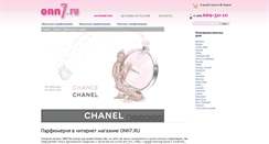 Desktop Screenshot of onn7.ru